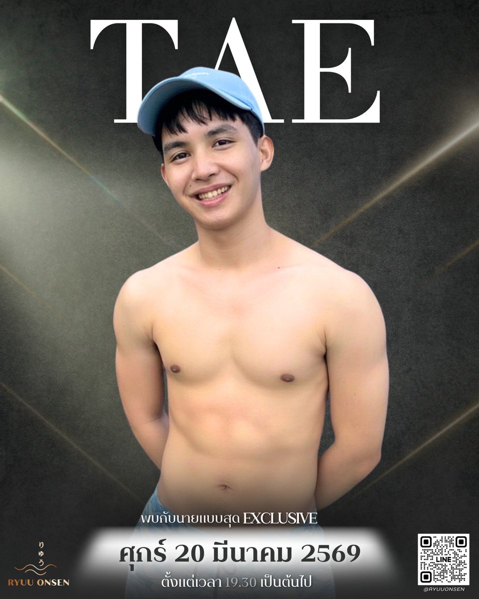 ryuuonsen's tweet photo. พบกับคุณ TAE นายแบบสุด Exclusive 
กับกิจกรรม “ซ่อนหา Hide&amp;Seek”

ในวันศุกร์ 20 มีนาคม 2569
ชั้น 4 โซนเขาวงกต
ตั้งแต่เวลา 19.30 เป็นต้นไป
มาเจ��กันได้ครับ

FB : RYUU ONSEN
IG : ryuuonsen
LINE : @ryuuonsen
X : @ryuuonsen
Tel : 082-941-9666 https://t.co/RdMU8Ewyya
