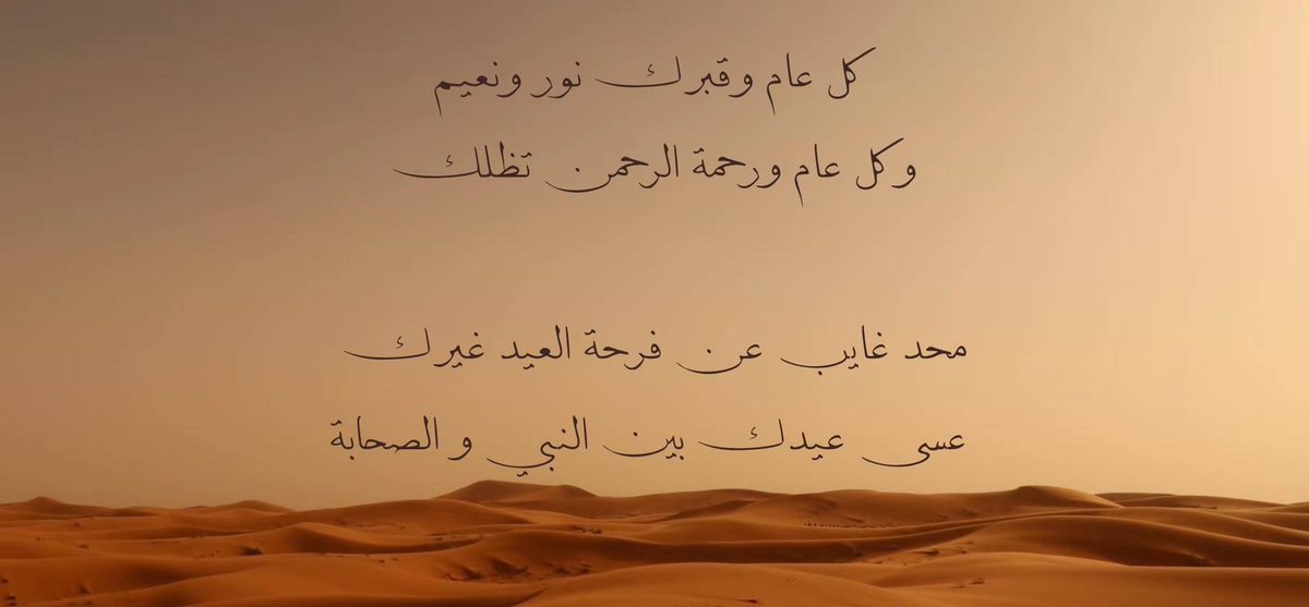 ﴿وَاغْفِرْ لأَبِي﴾ tweet media