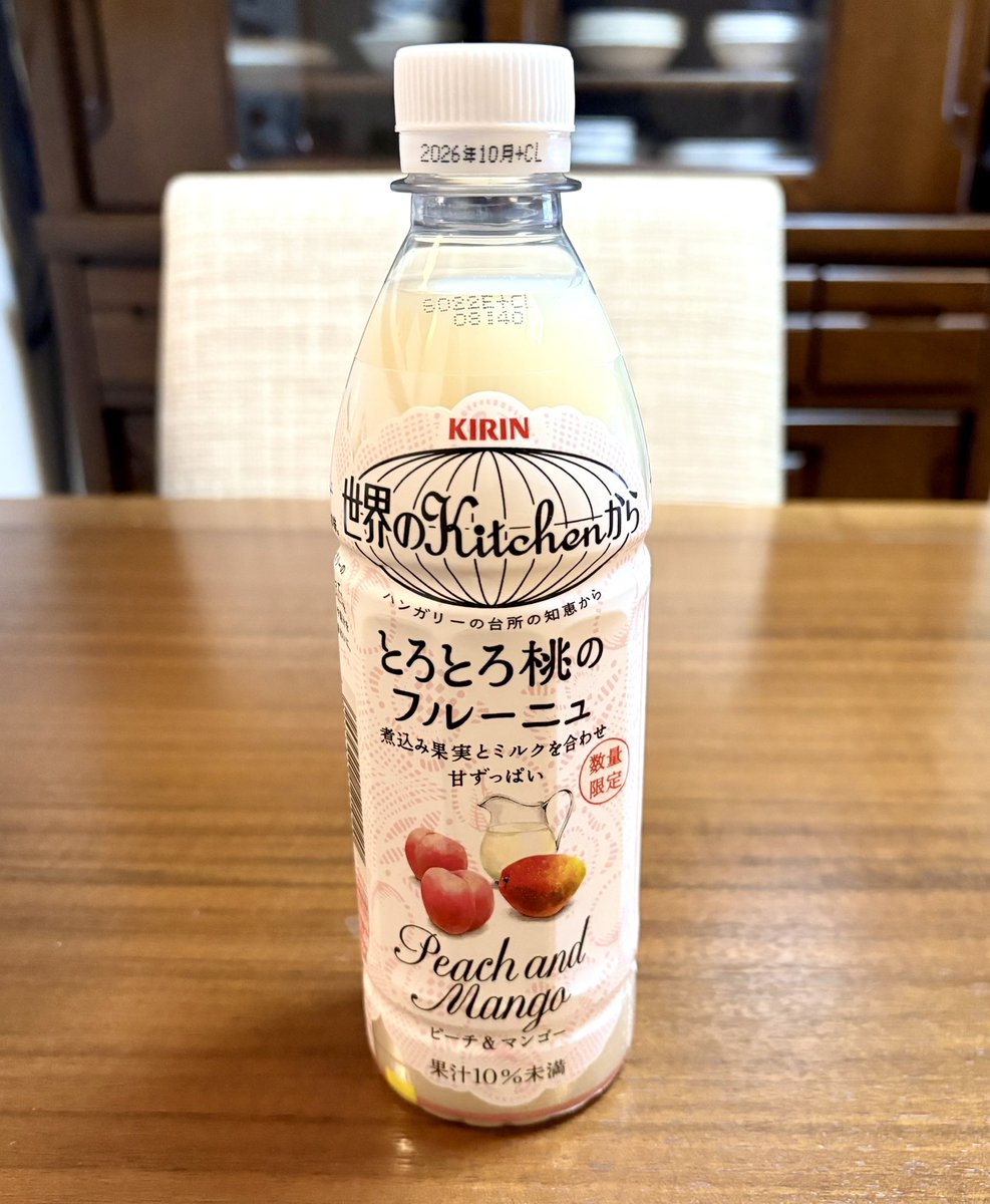 とろとろ桃のフルーニュ！キリンの自販機でしか売ってないやつを買え