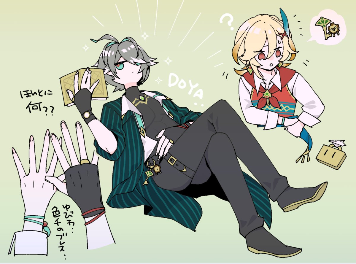 花 2/8 南1お6b tweet media