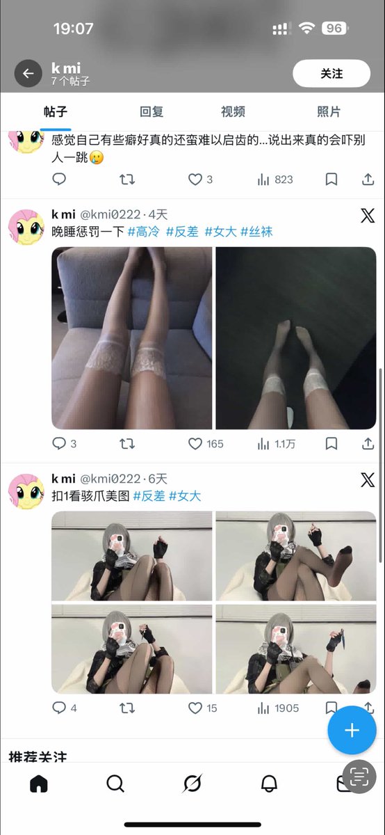 Qiwi_non tweet media