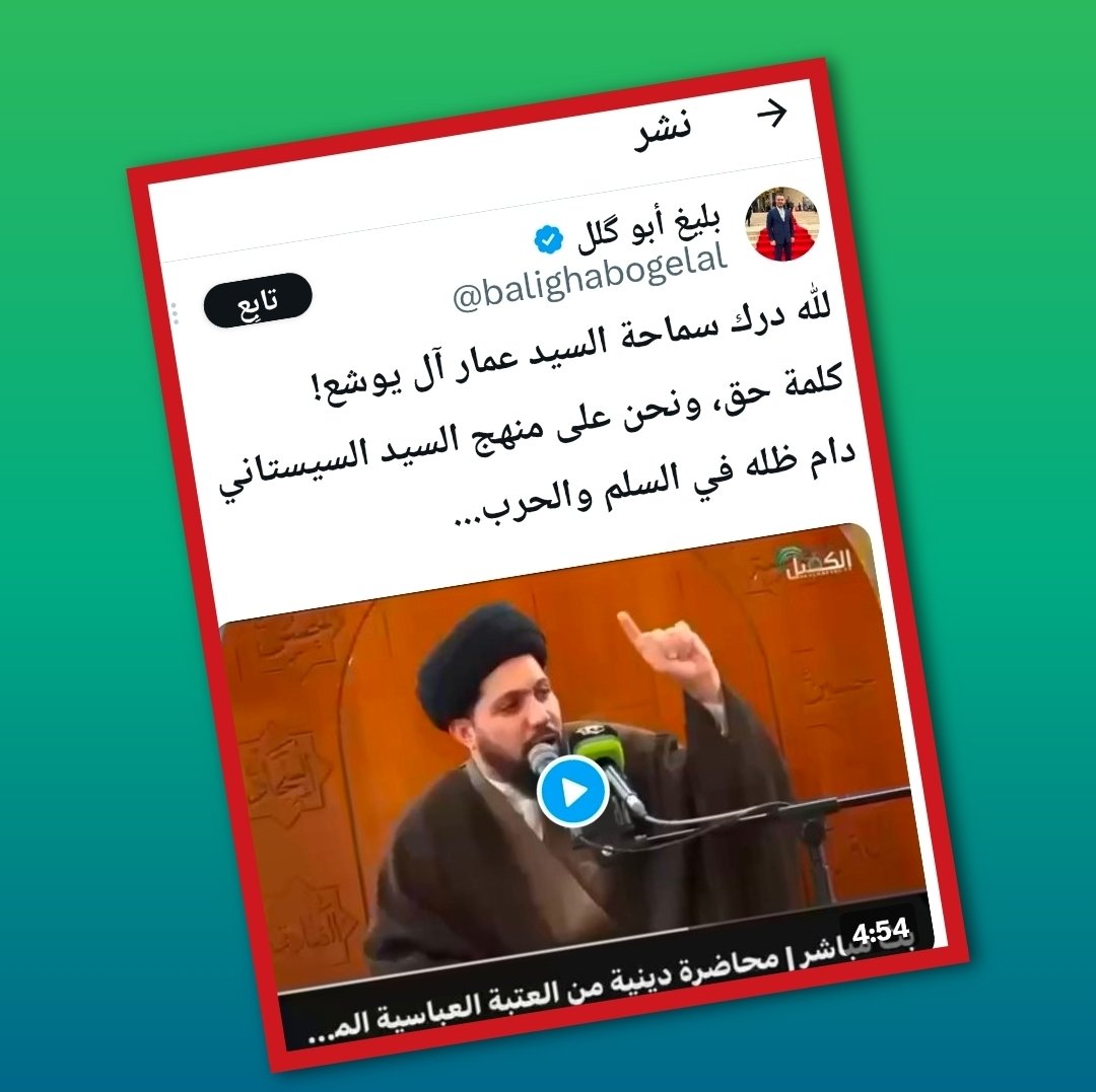 ميثم الحمدي tweet media