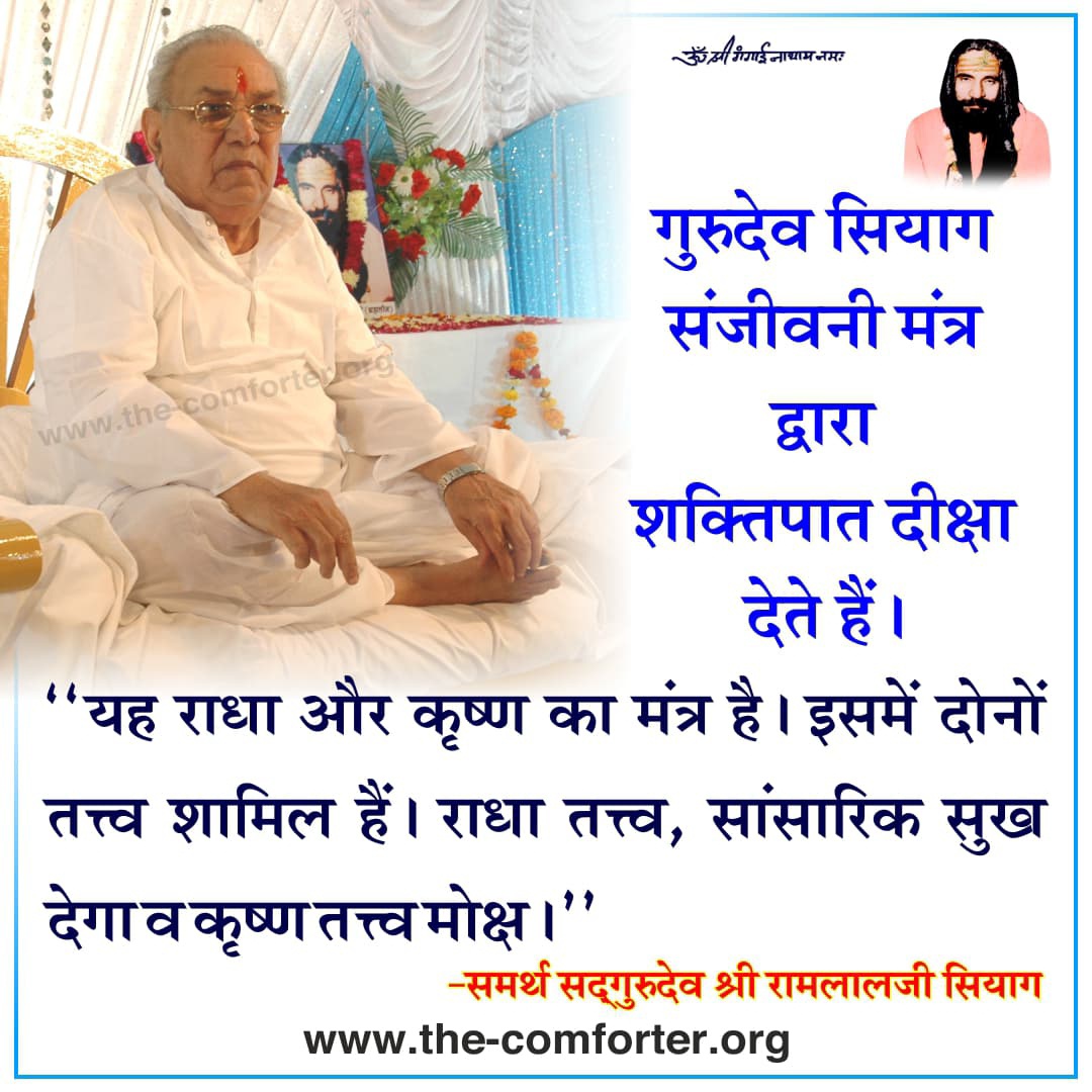 Kusum Mehra tweet media