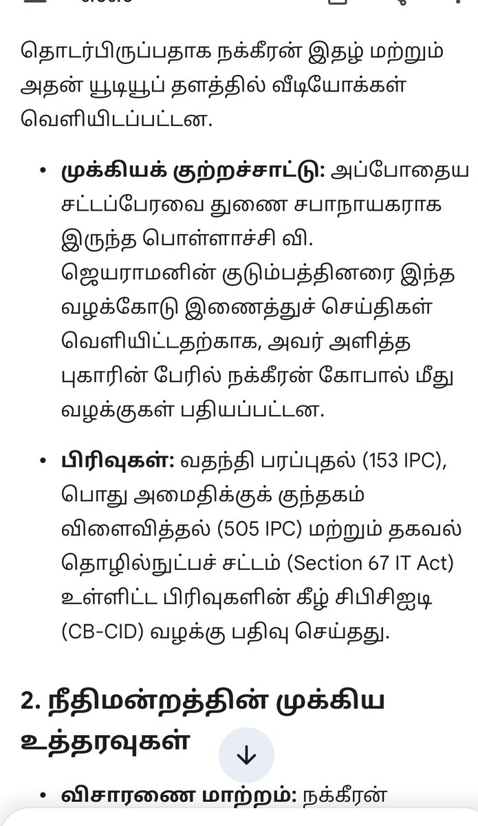 VALLARASU P tweet media