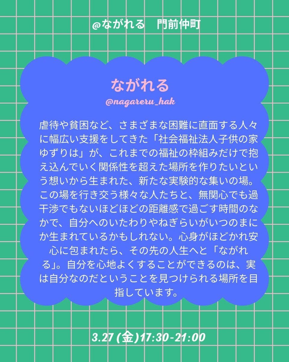 Loftwork/株式会社ロフトワーク tweet media