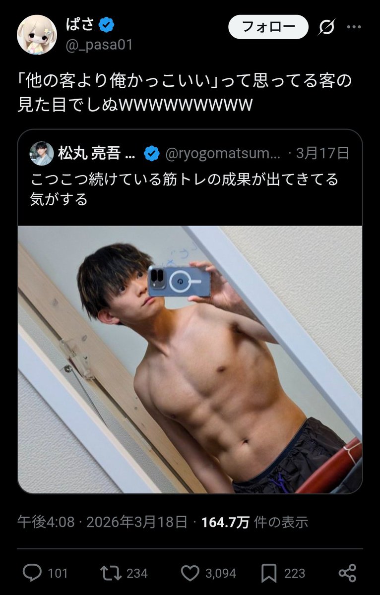 たまやかり tweet media