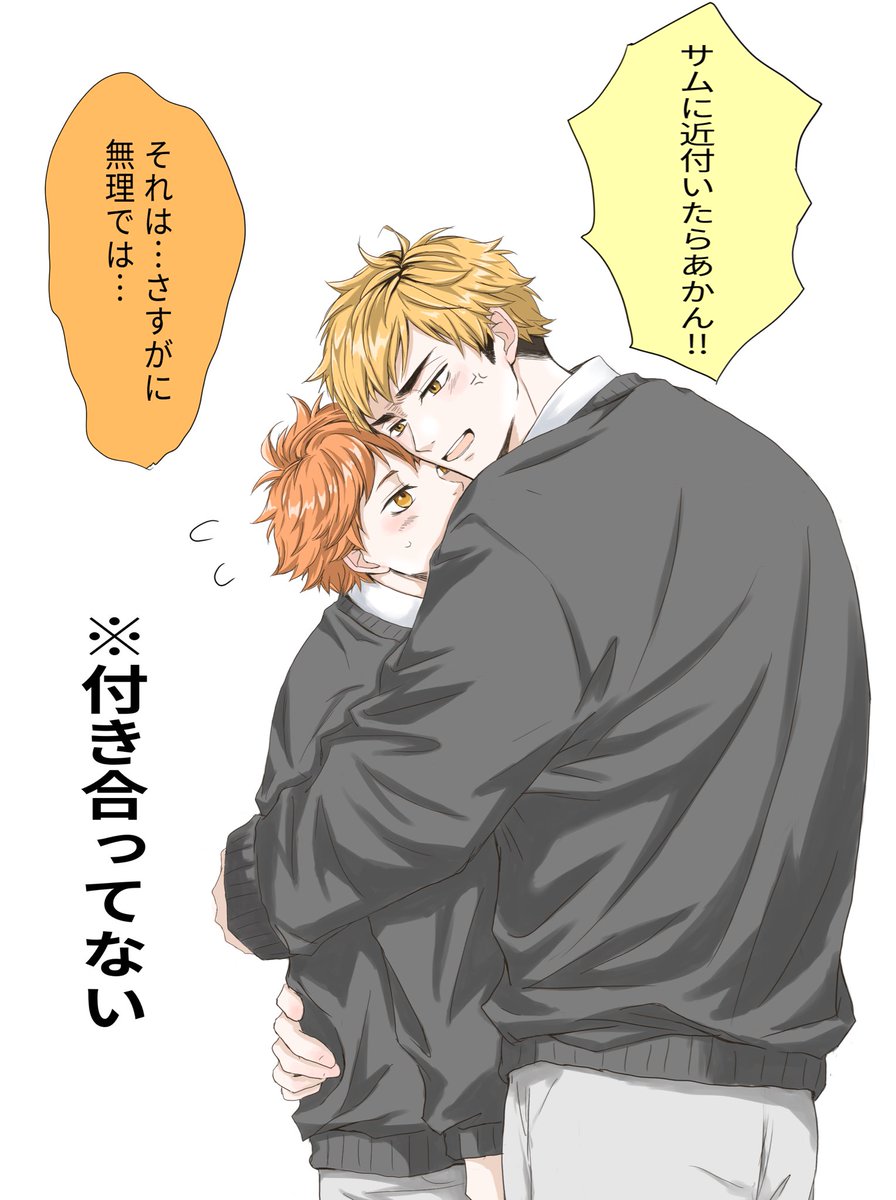 こはだ tweet media