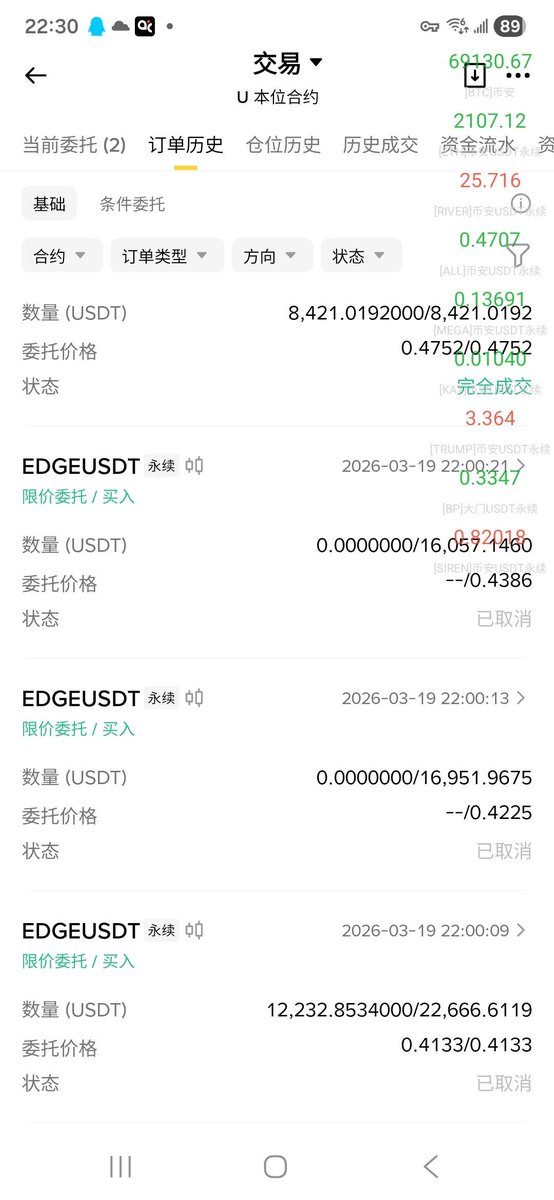 十一Eleve tweet media