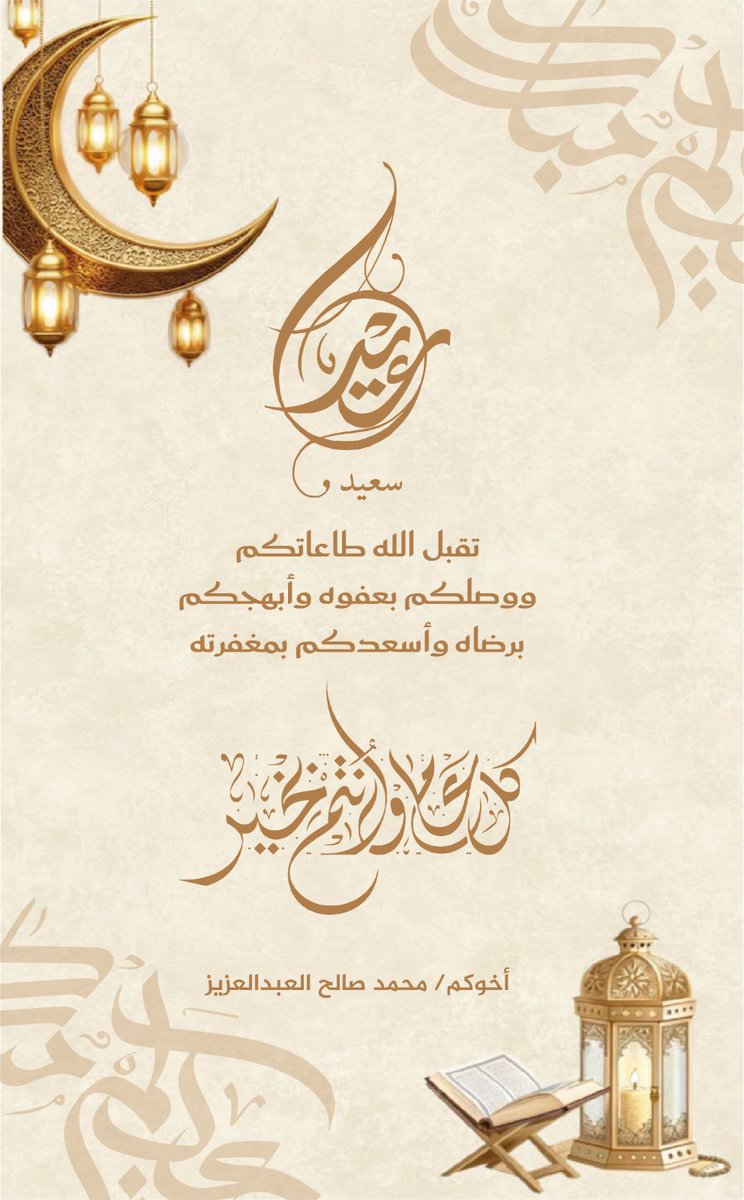 أبو حسام (@a__hussam) on Twitter photo 