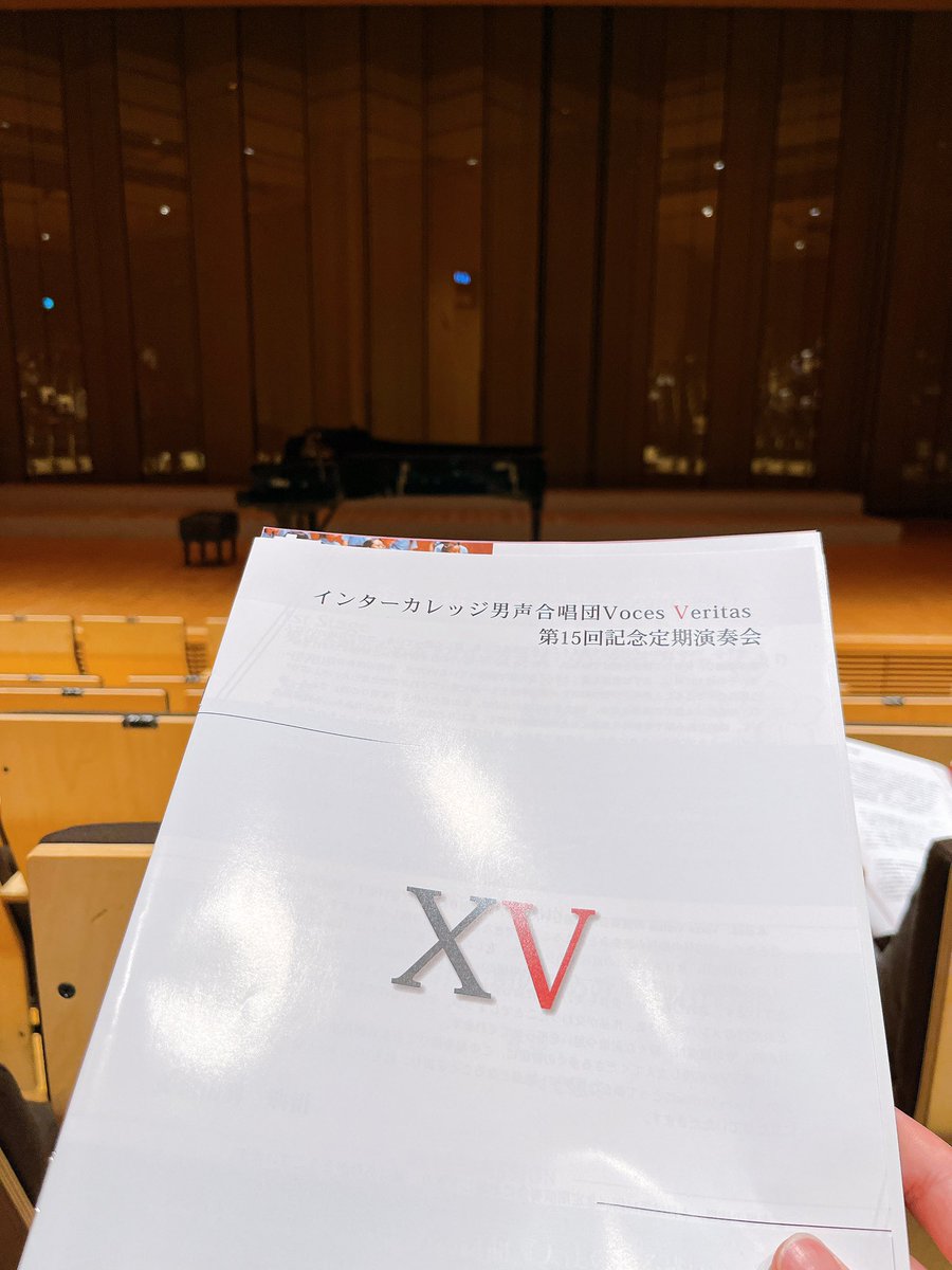 maenner_tsukuba's tweet photo. Voces Veritasさん(@VocesVeritas)の第15回定期演奏会に伺いました!
素敵な会場を包み込みながらも圧倒する歌声に聴き惚れました😍
OB合同ステージはもちろん、現役のみによる「天使のいる構図」は本当に圧巻でした!!
ご盛会おめでとうございます!
#VV15th https://t.co/A82CniS0TO