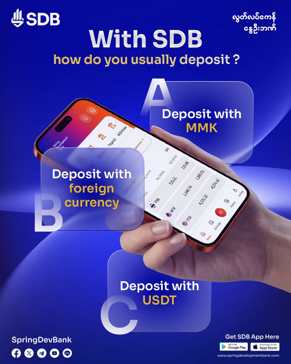 Spring Development Bank tweet media