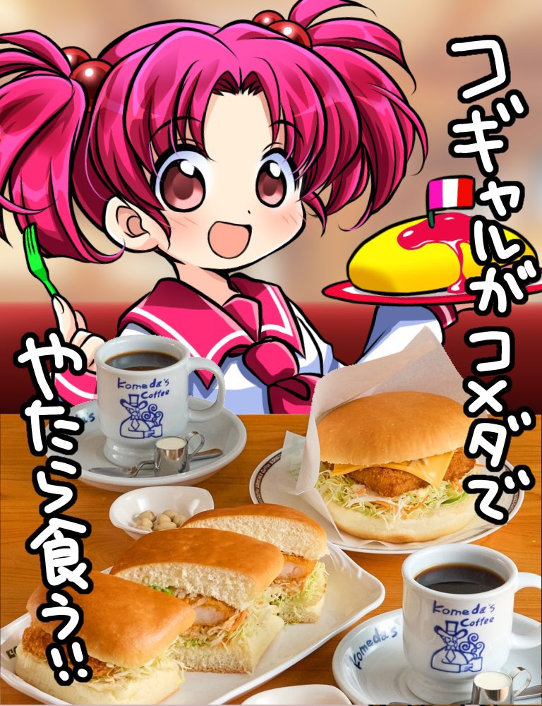 加藤夕清 tweet media