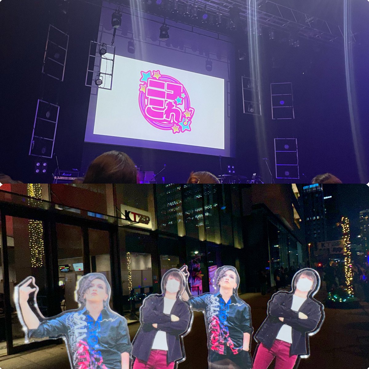 Riii__52's tweet photo. 1週間前になっちゃったけどニコこれさいっこうに楽しかった〜〜〜〜〜〜〜〜！！！！！！次まだですか🔥 https://t.co/Kg2l49pLi3