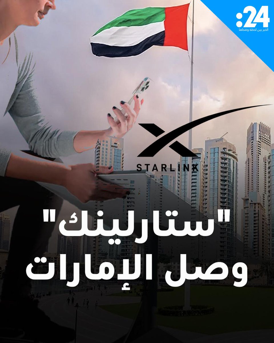 في الصحراء أو البحر.. الإنترنت أصبح متاحاً بالإمارات أينما ذهبت 