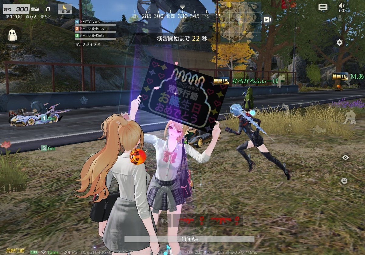 れなぽょ🐰〖Minority〗 tweet media