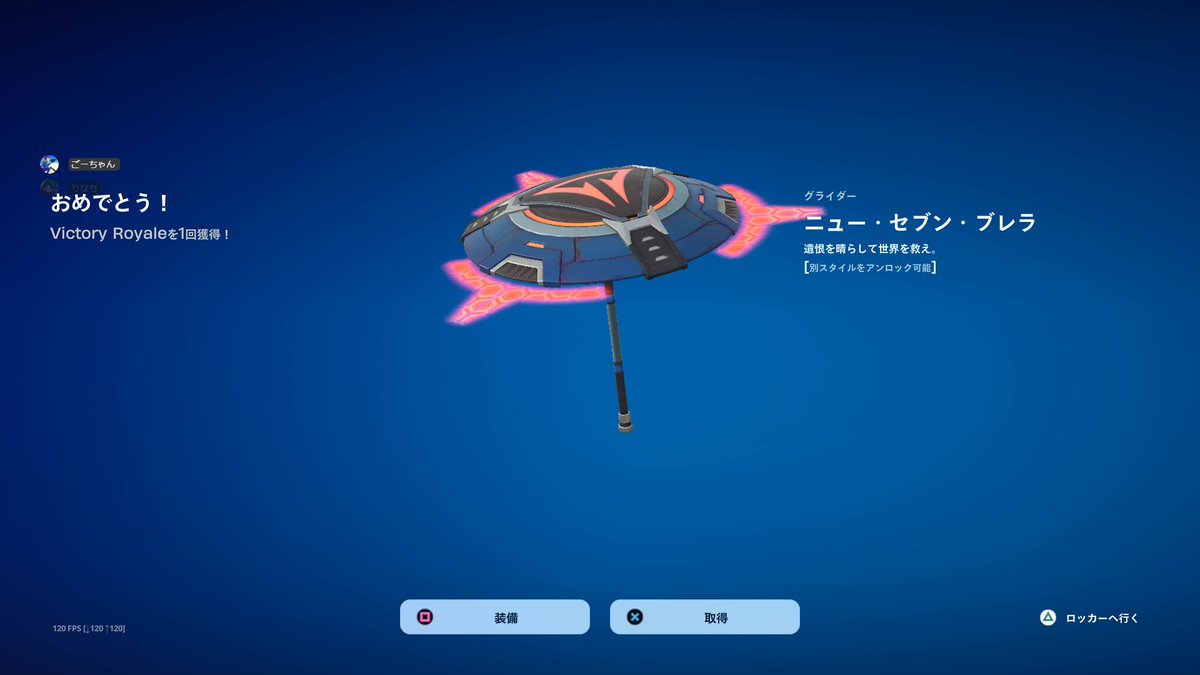 りなち🍩 tweet media