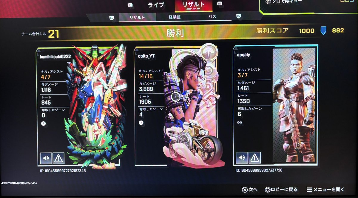 そふゅとえくれぁ🔸 𓃟 tweet media