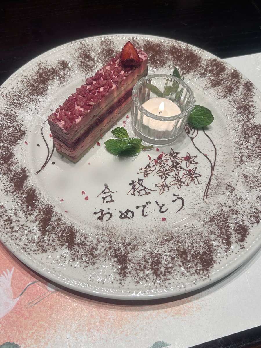 めっちゃ私事なんですけど、無事高校を卒業しました🥹
遂に春から大学生😭もちろんATINYは続けるのでこれからもよろしくお願いします♪