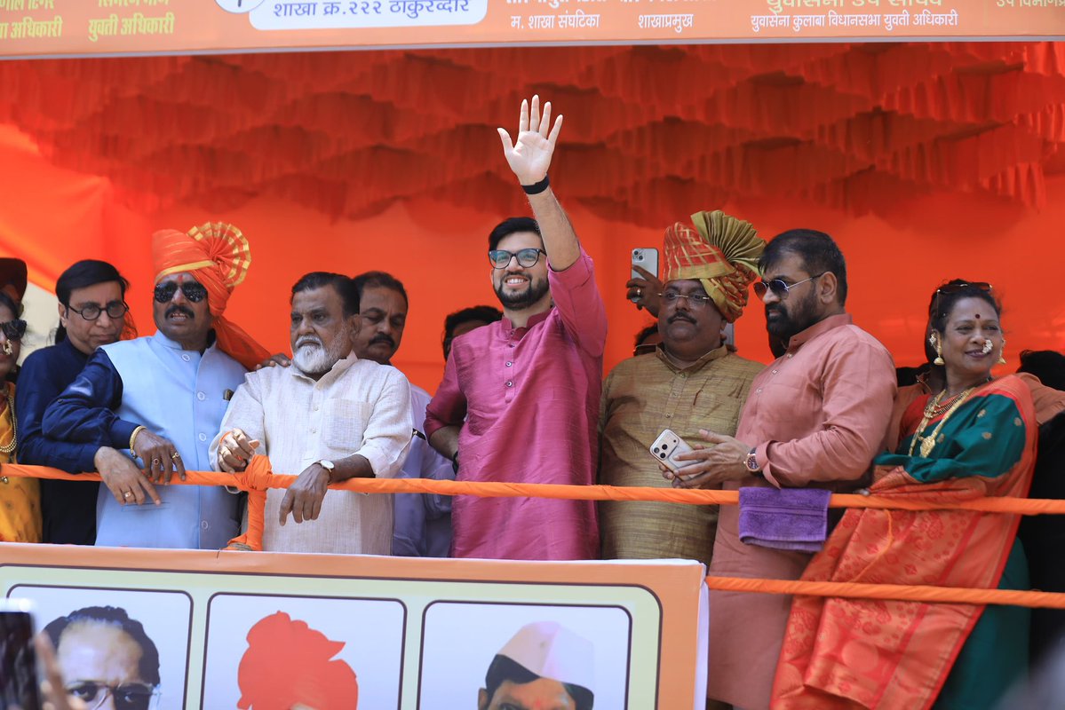 Aaditya Thackeray tweet media