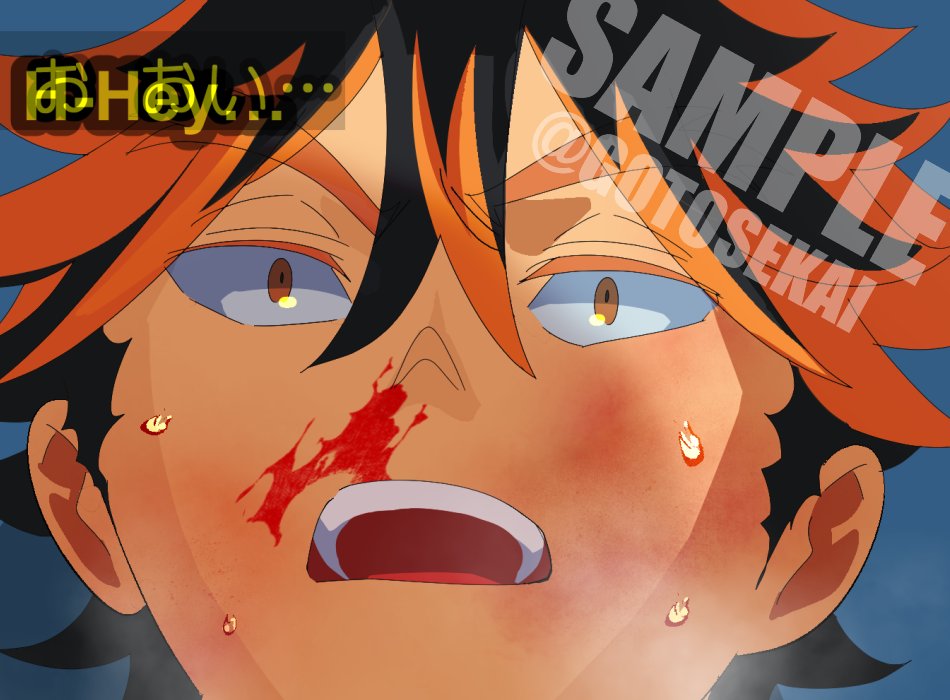 G-stRING@交流試合編 tweet media