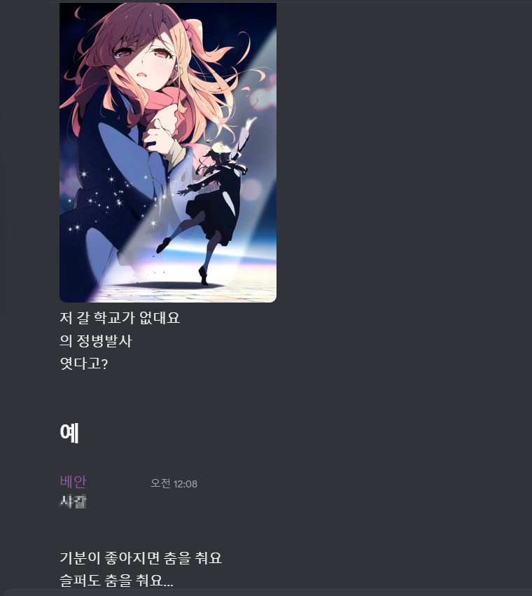 ベアン • 베안 (@bean0407_lls) on Twitter photo 