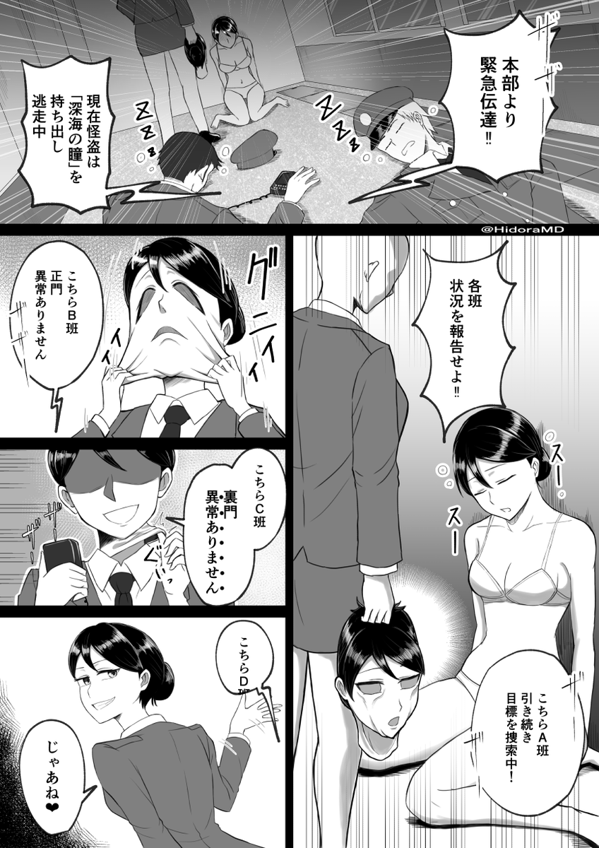 Hidora(ヒドラ) tweet media