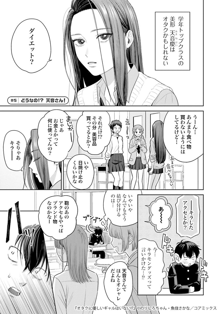 DMMブックス tweet media