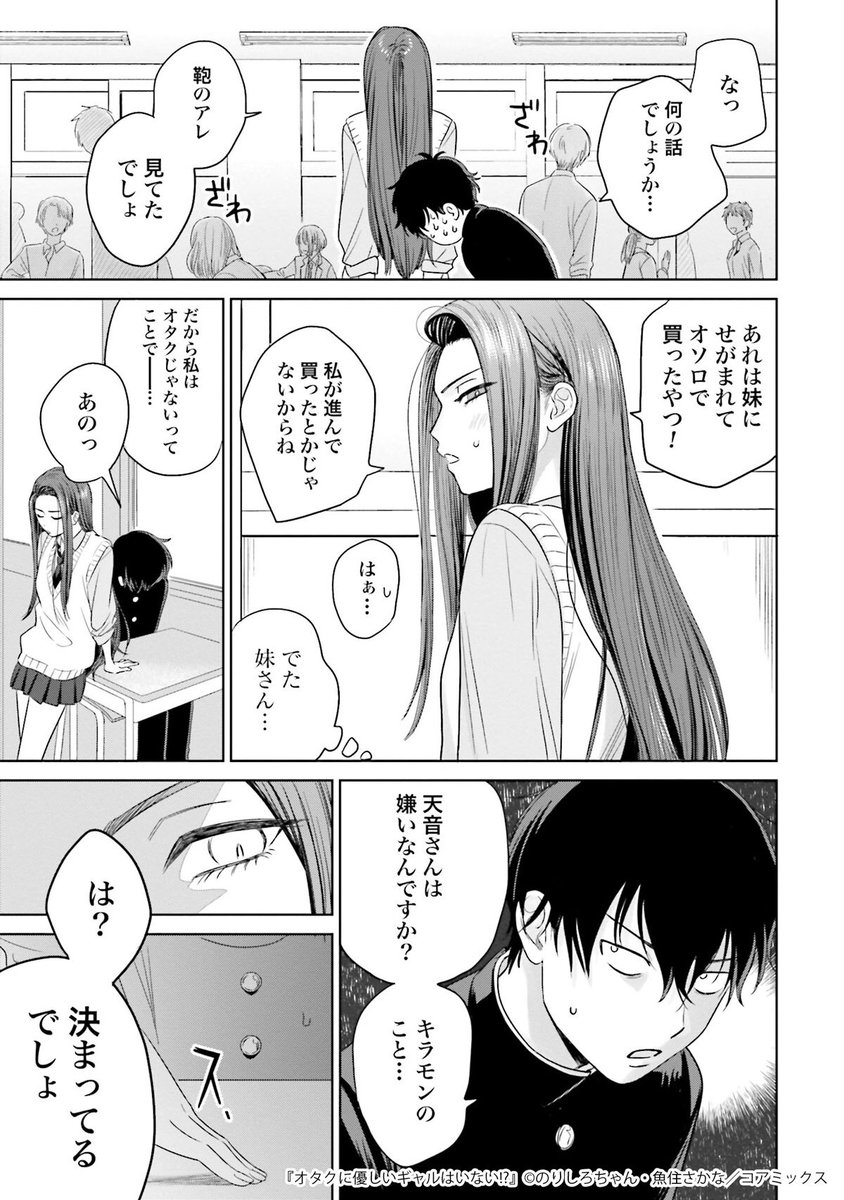 DMMブックス tweet media