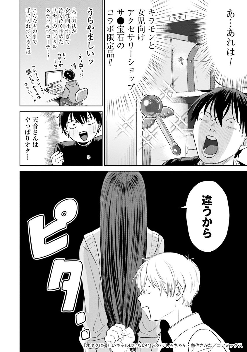 DMMブックス tweet media