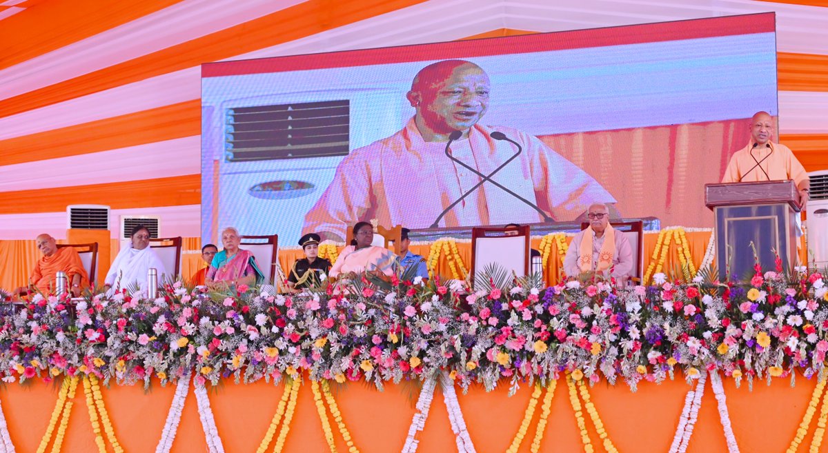 CM Office, GoUP tweet media