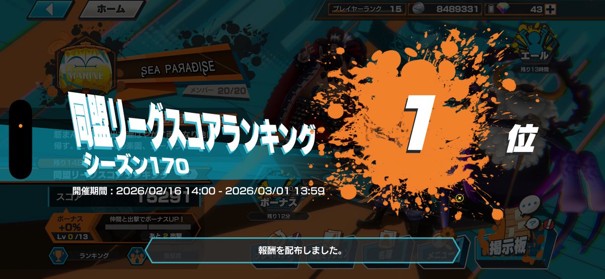 ツナ tweet media