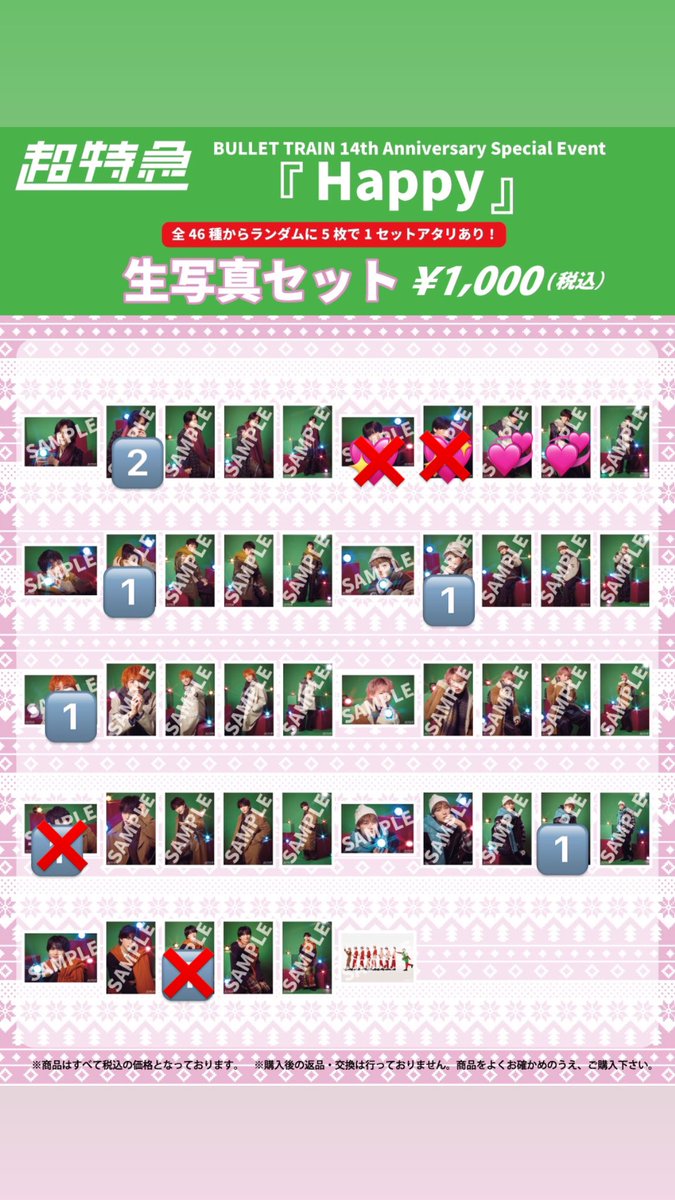 ガリガリ tweet media