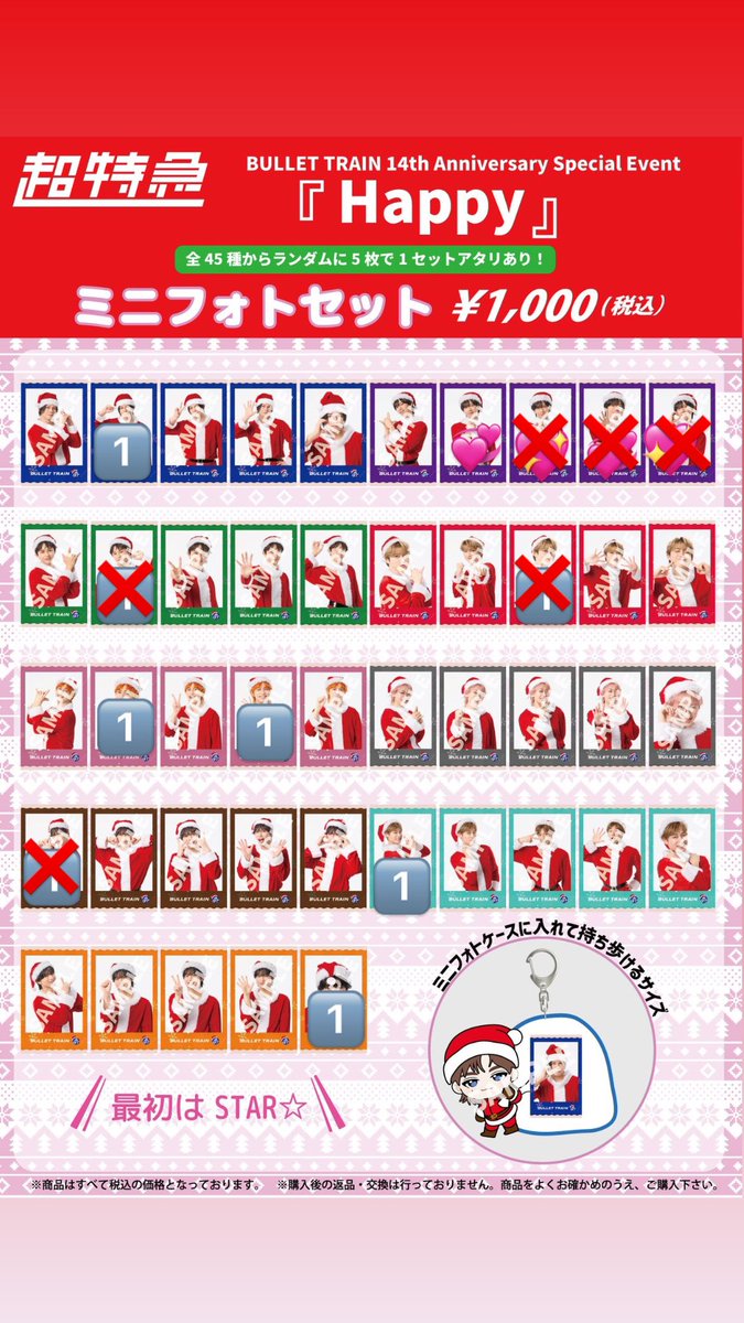 ガリガリ tweet media