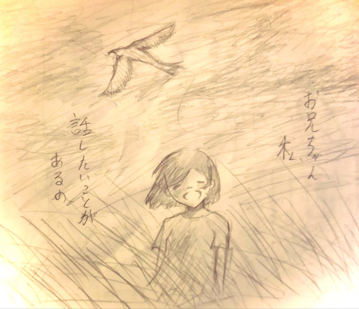 kankan72c's tweet photo. とても見にくいです。右から左に読んでいけばいいと見せかけて変わったりします。すみません https://t.co/w5GSsxQtwY