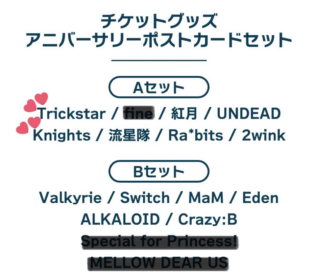 Saya@取り引き tweet media