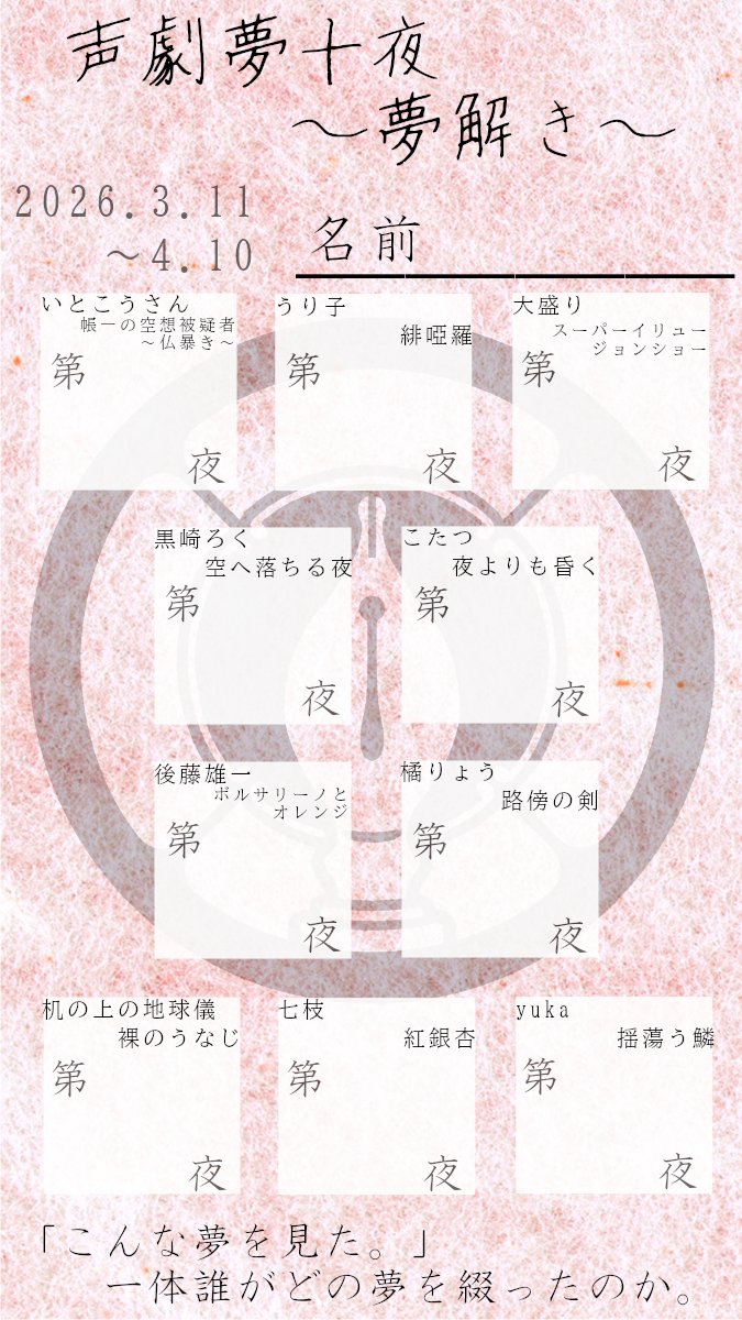 yuka@三女 tweet media