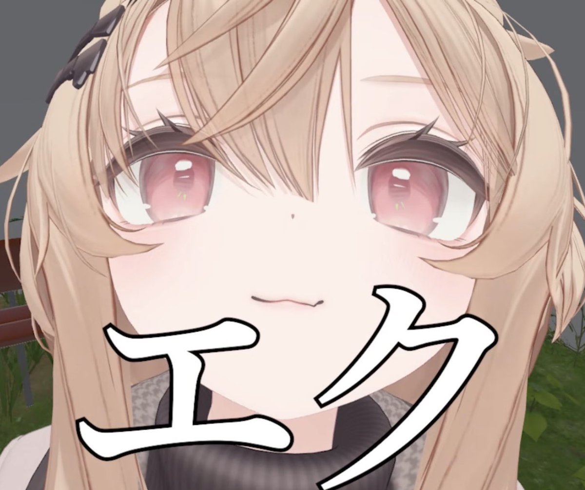 腐乱したい。 tweet media