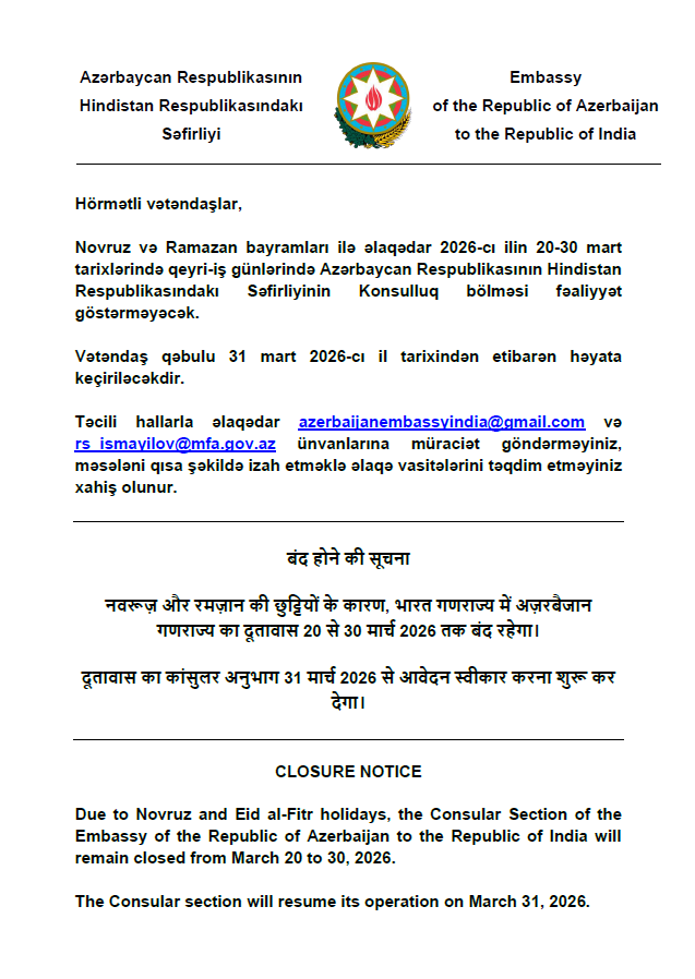 Azerbaijan in India tweet media