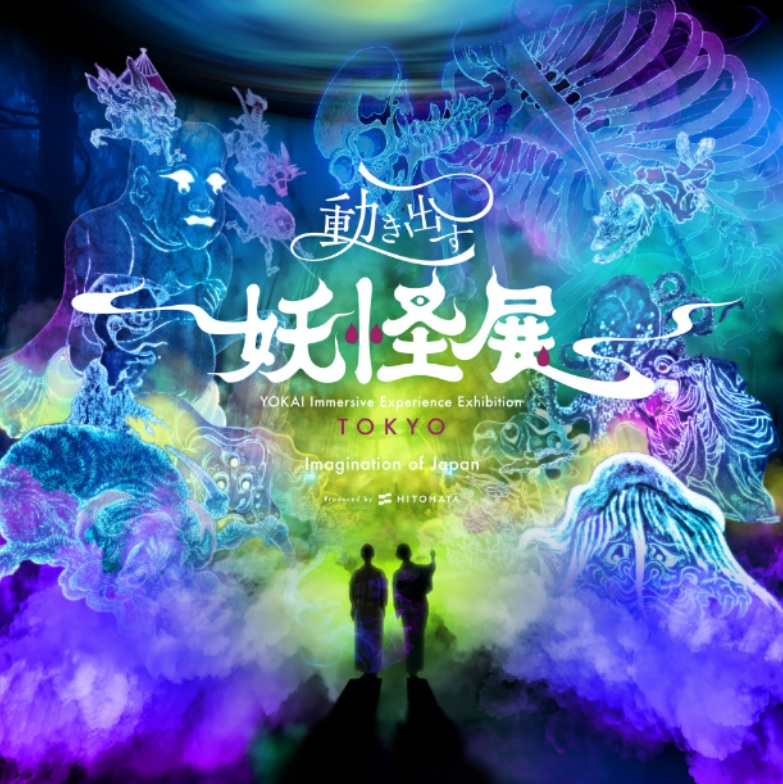 イープラス tweet media