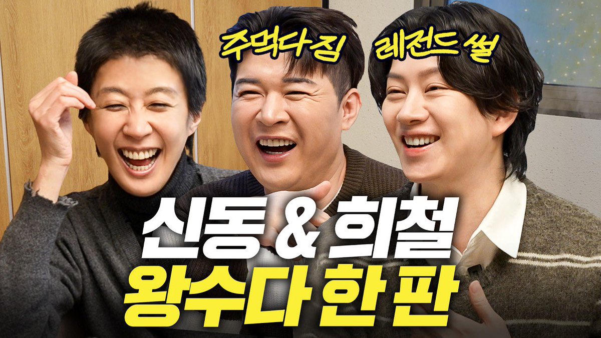 SUPER JUNIOR tweet media