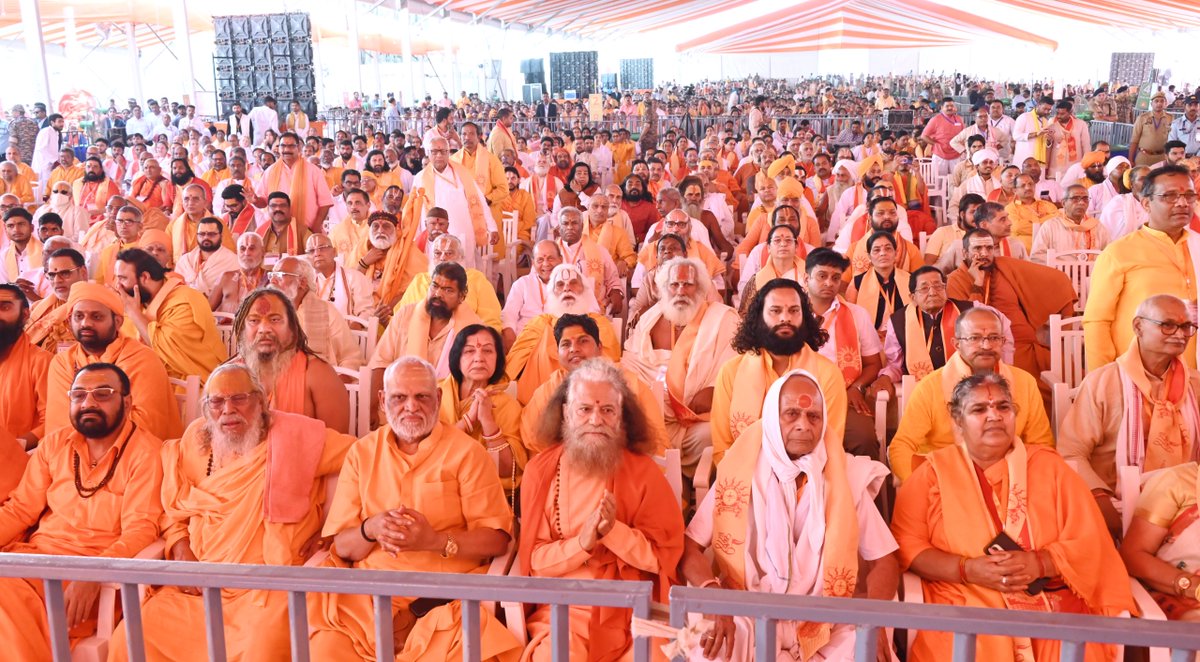 CM Office, GoUP tweet media