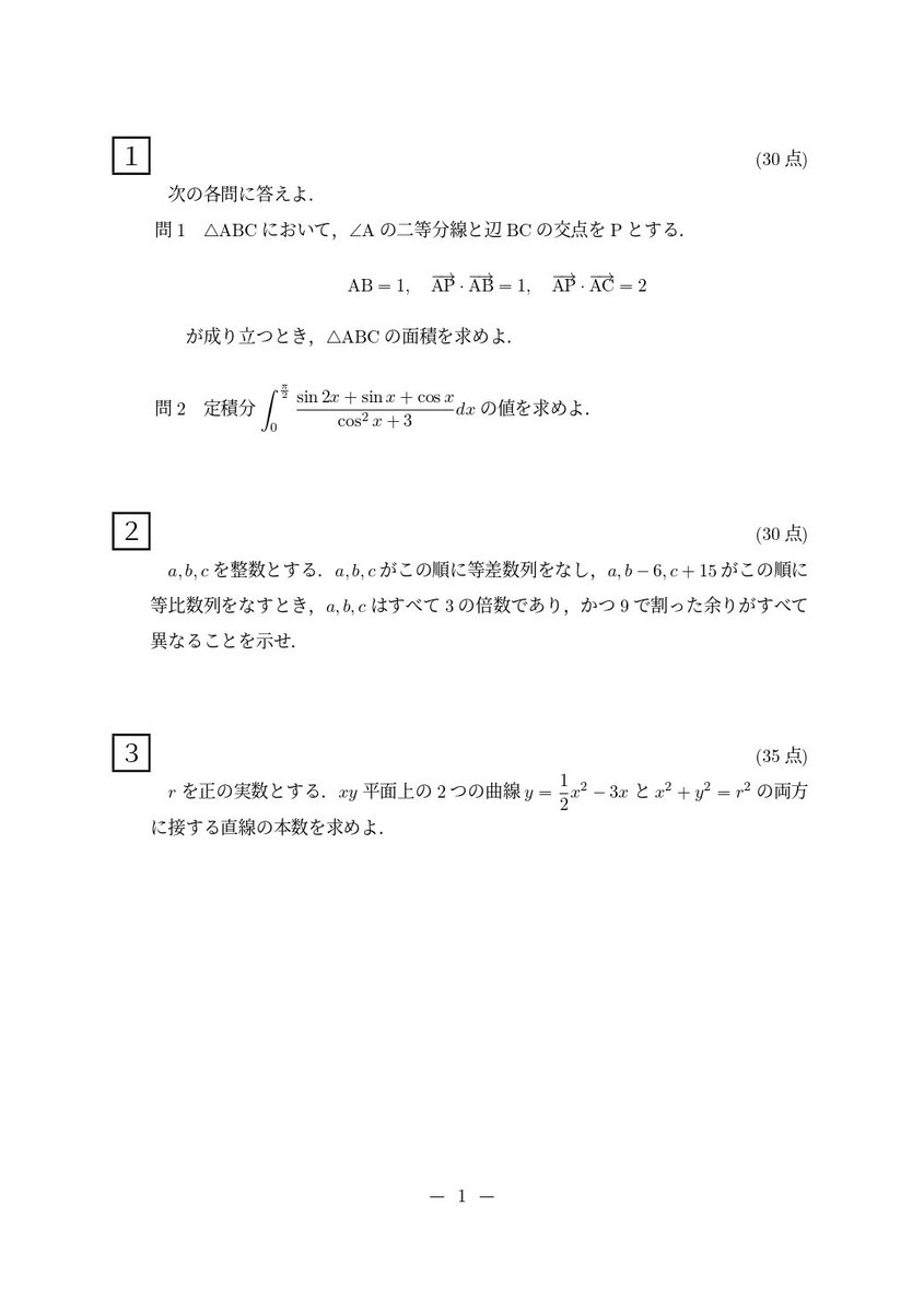 座布団 tweet media