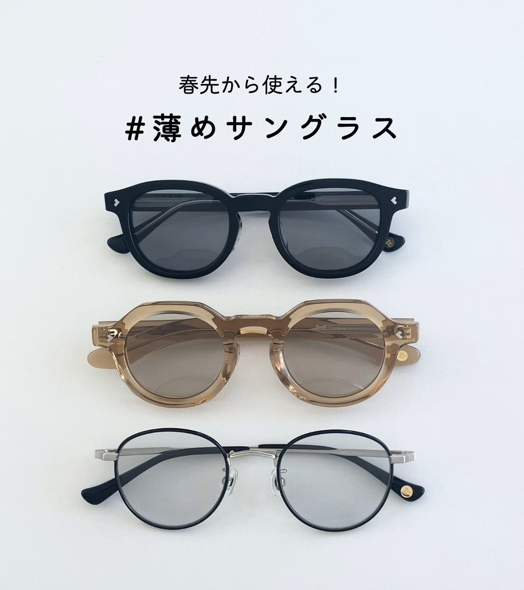 Zoff_INFO tweet media