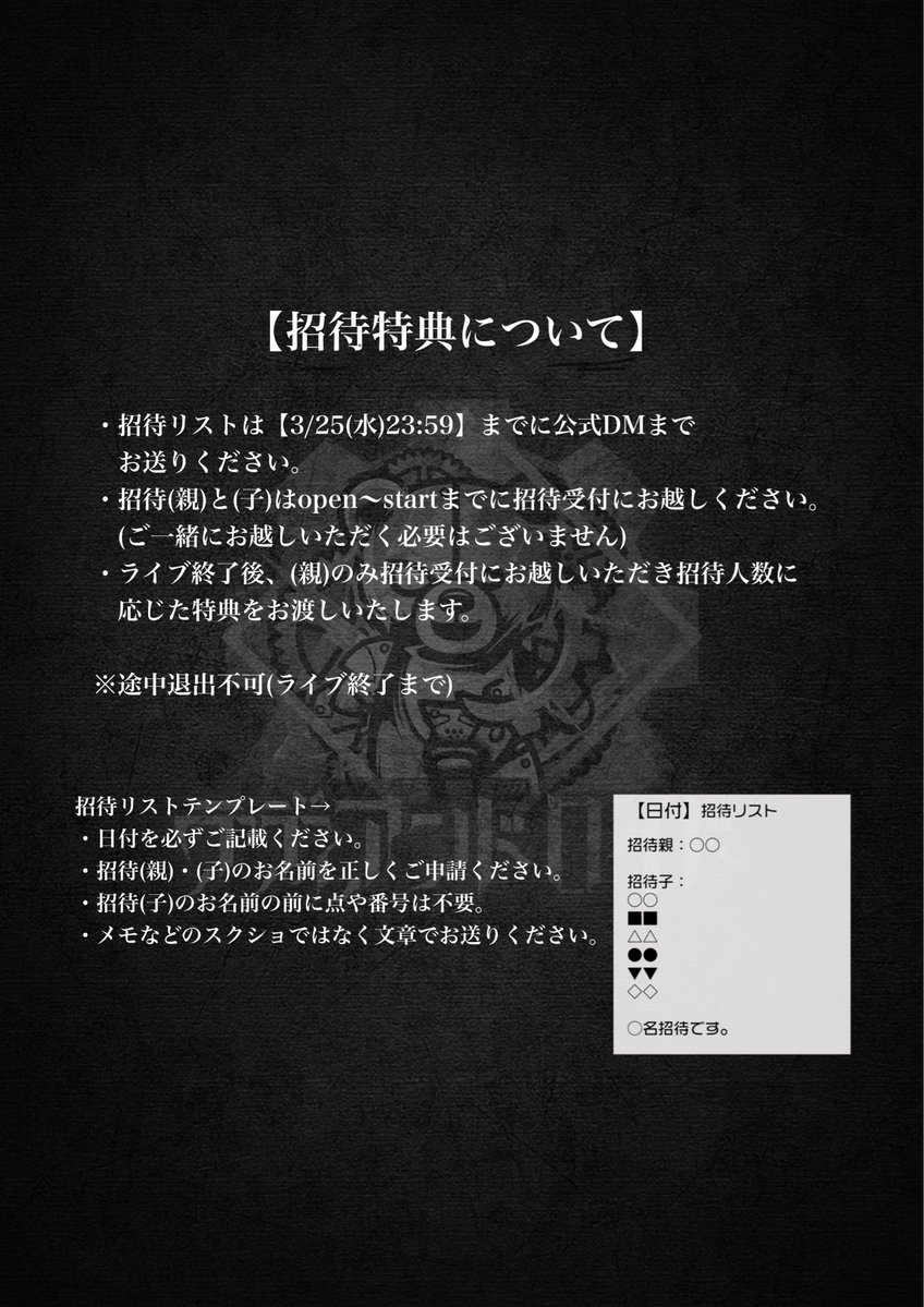 テディアンドロイド【公式】 tweet media