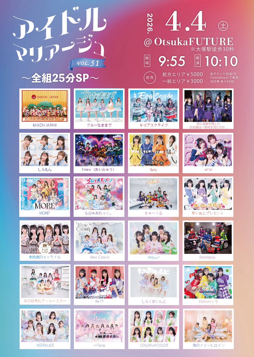 思い出とプレゼント【公式】 tweet media