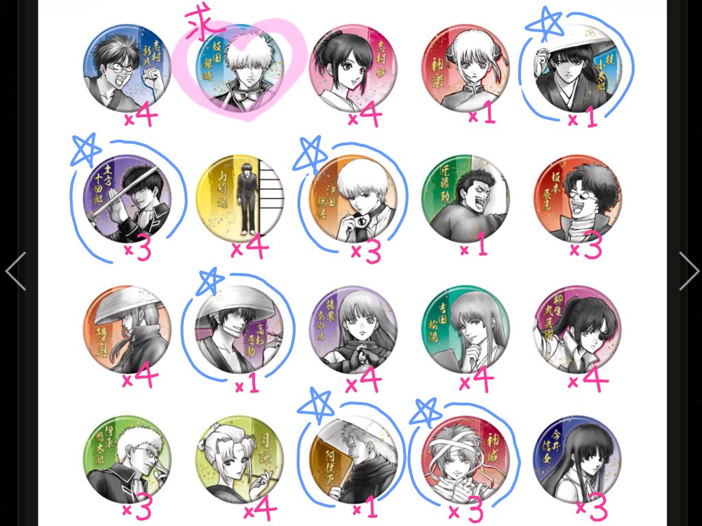 お取引 tweet media