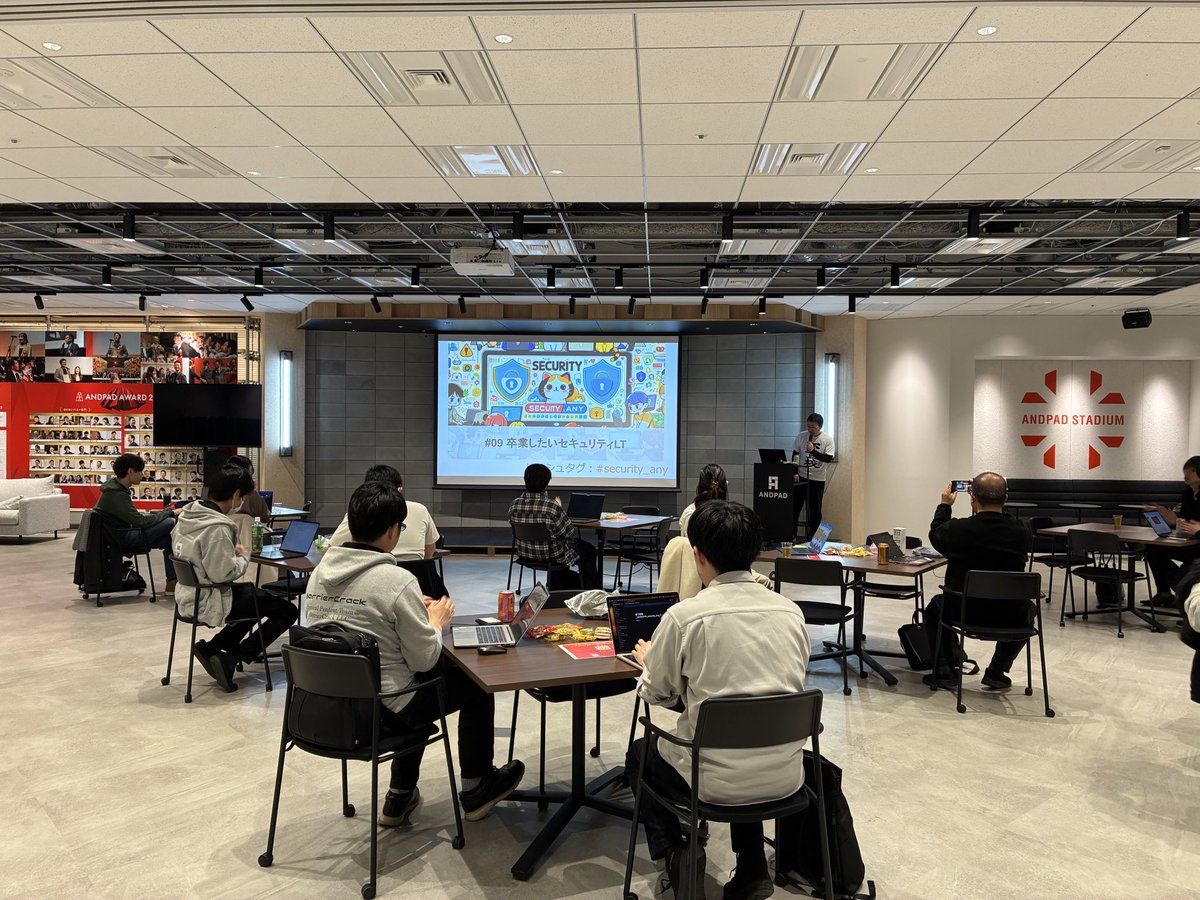 ANDPAD (アンドパッド)開発部 tweet media