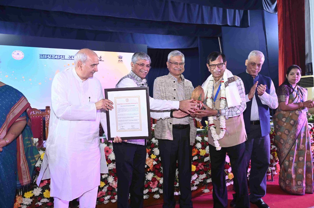 Rashtriya Ayurveda Vidyapeeth tweet media