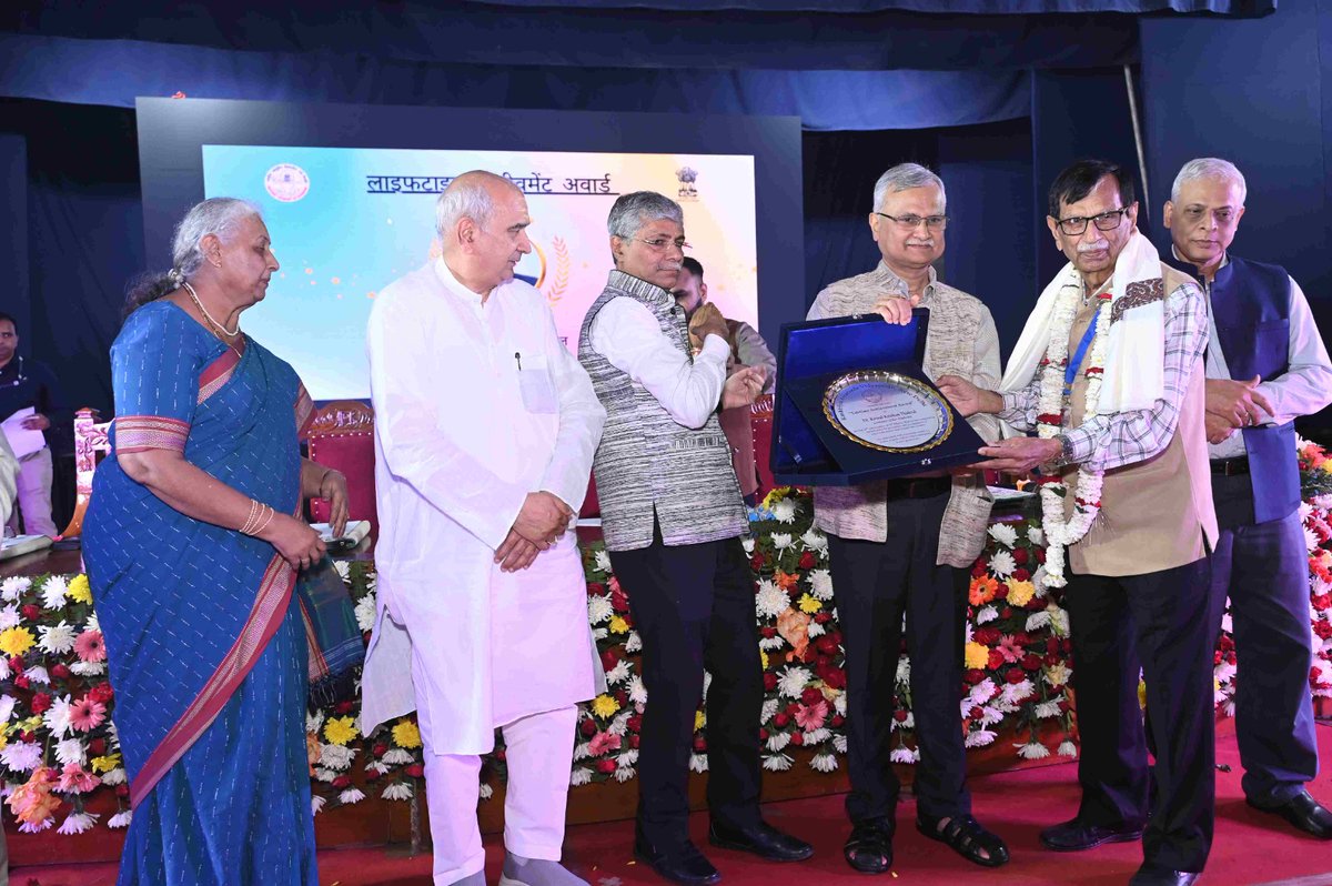 Rashtriya Ayurveda Vidyapeeth tweet media