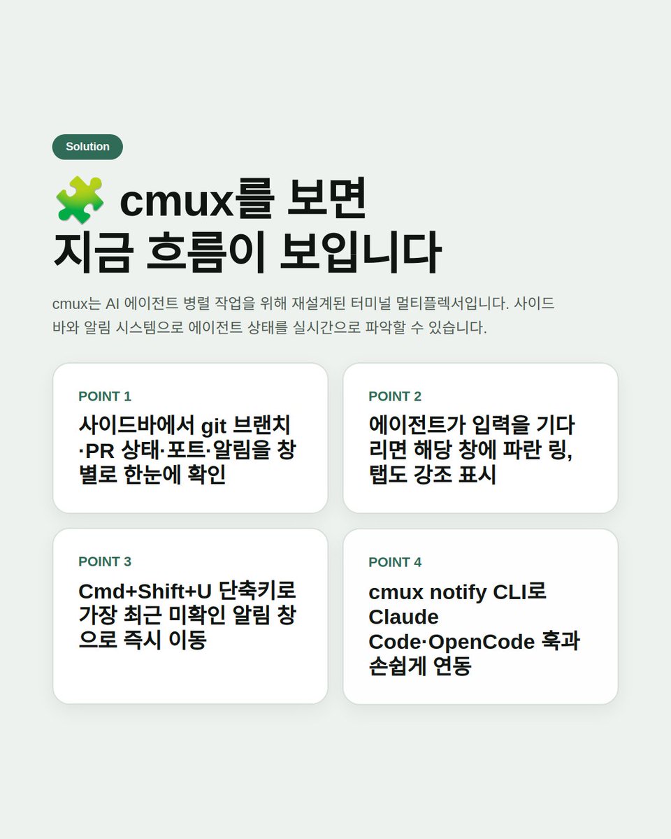 1PageDaily_kr tweet media
